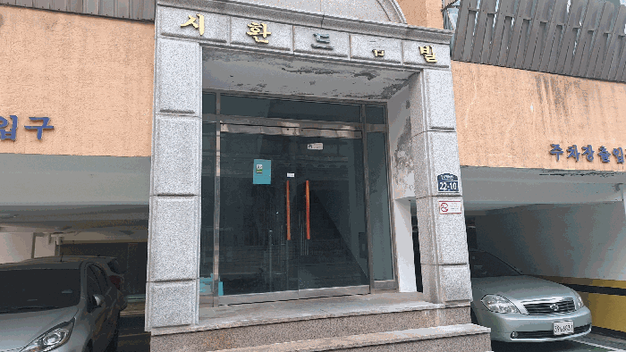 서울 동대문구 장안동 연립주택,다세대,빌라 경매 물건 사진 5 · 2026타경10119