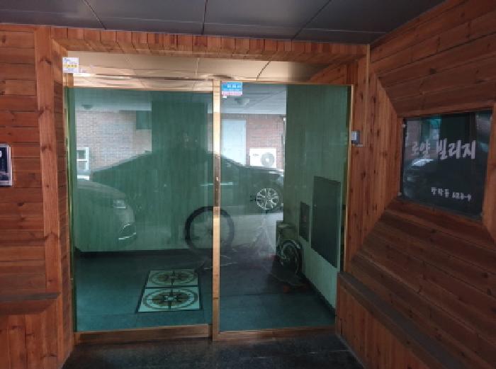 서울 도봉구 방학동 연립주택,다세대,빌라 경매 물건 사진
