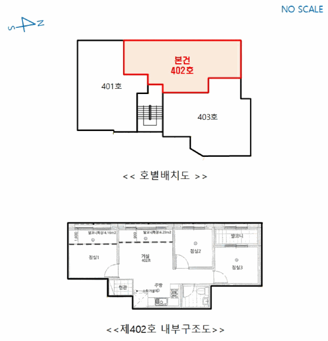 서울 강북구 수유동 다세대주택 경매 물건 사진 3 · 2026타경10287