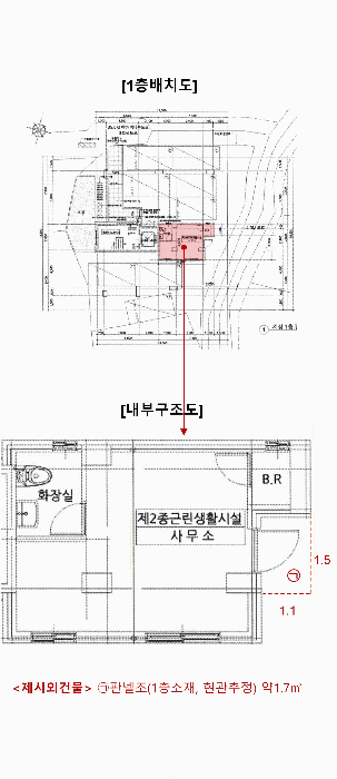 서울 강북구 번동 연립주택,다세대,빌라 경매 물건 사진 6 · 2026타경10313
