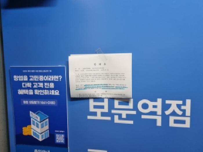 서울 성북구 상가,오피스텔,근린시설 경매 물건 사진 3 · 2026타경10405
