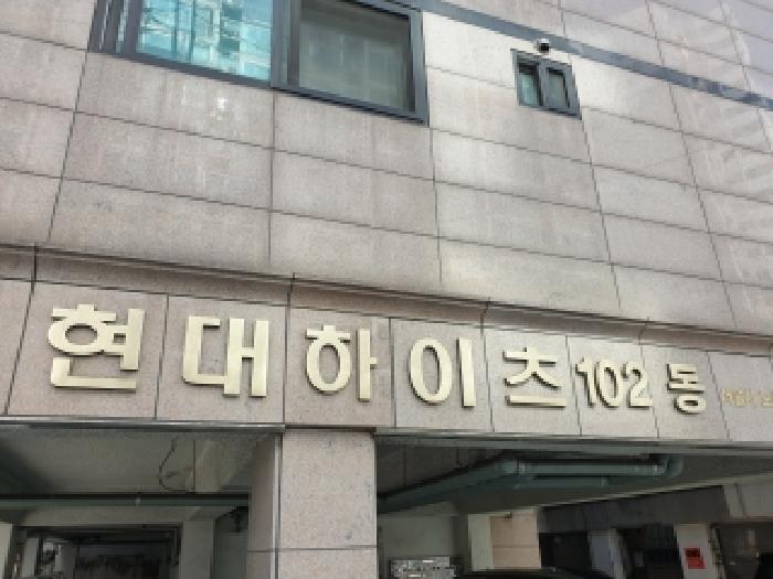 서울 도봉구 창동 연립주택,다세대,빌라 경매 물건 사진