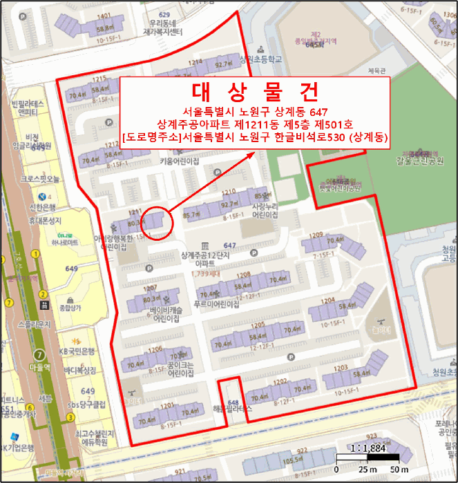 서울 노원구 상계동 아파트 경매 물건 사진 4 · 2026타경10505