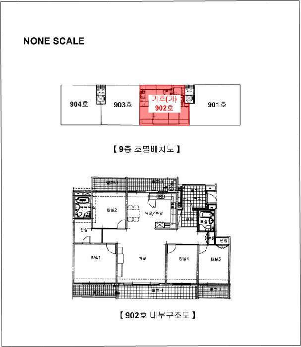 서울 노원구 공릉동 아파트 경매 물건 사진 5 · 2026타경10525