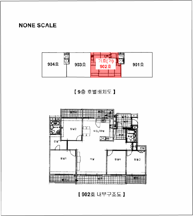 서울 노원구 공릉동 아파트 경매 물건 사진 6 · 2026타경10525
