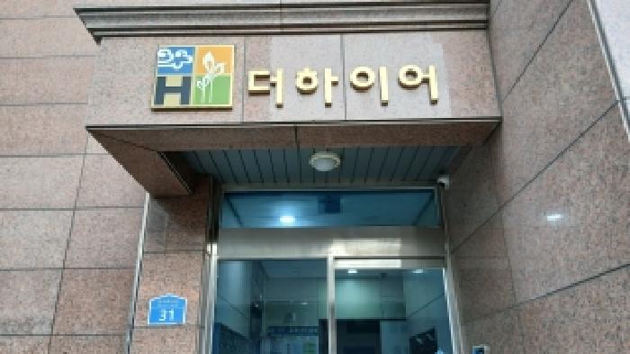 서울 중랑구 망우동 아파트 경매 물건 사진 2 · 2026타경10644