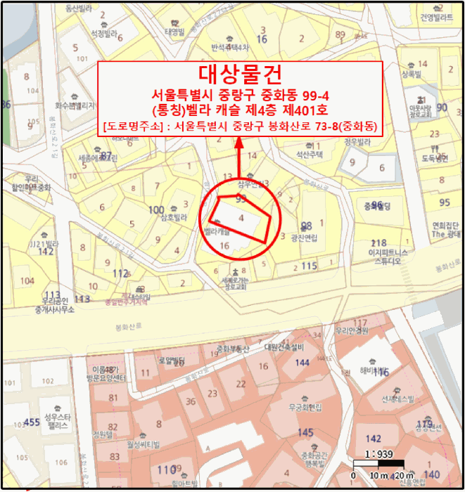 서울 중랑구 중화동 연립주택,다세대,빌라 경매 물건 사진 3 · 2026타경10728