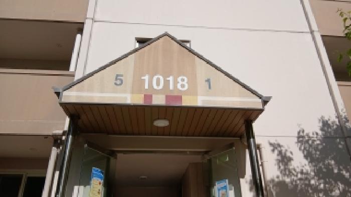 서울 노원구 공릉동 아파트 경매 물건 사진 2 · 2026타경10787