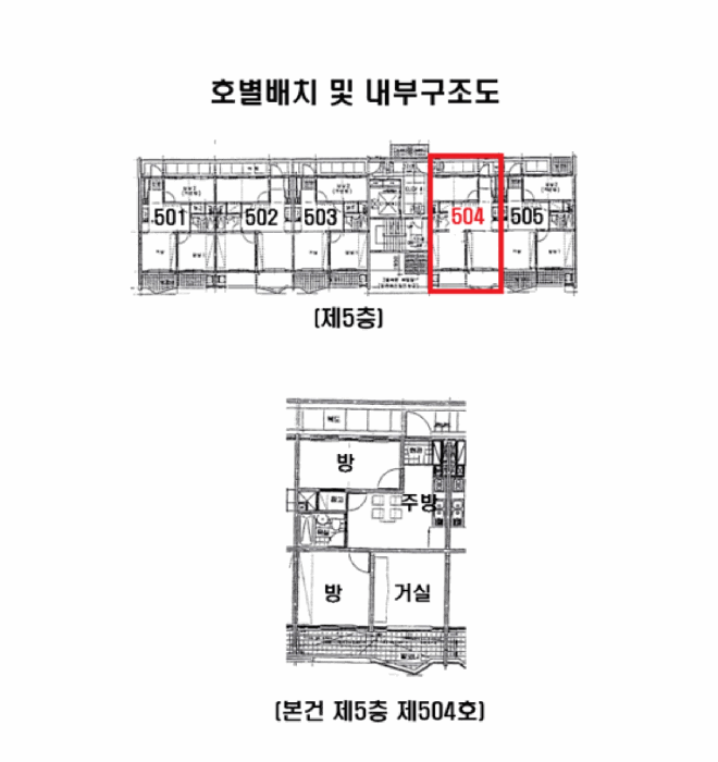 서울 노원구 공릉동 아파트 경매 물건 사진 5 · 2026타경10787