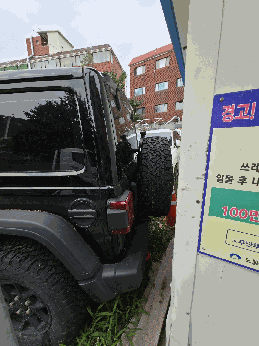 서울 성북구 자동차 경매 물건 사진 5 · 2026타경10945