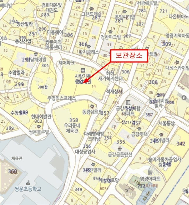 서울 성북구 자동차 경매 물건 사진