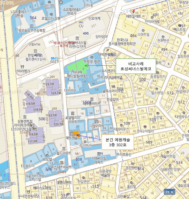 서울 중랑구 망우동 상가,오피스텔,근린시설 경매 물건 사진 4 · 2026타경113