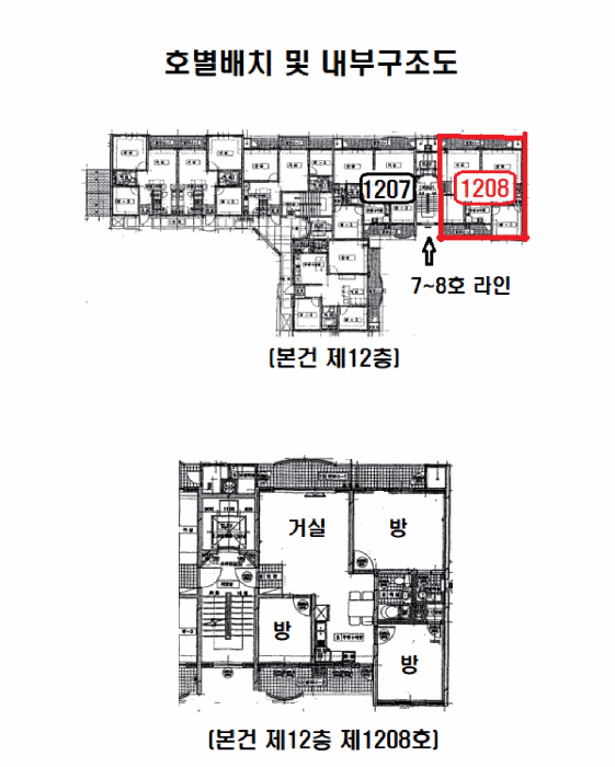 서울 중랑구 중화동 아파트 경매 물건 사진 4 · 2026타경28
