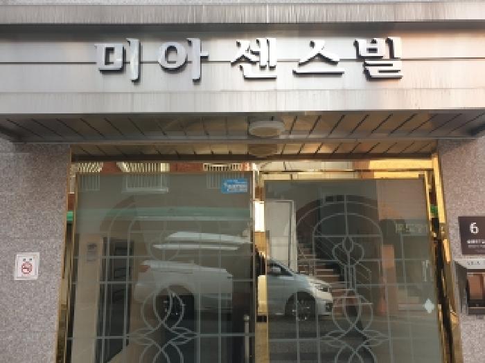 서울 강북구 미아동 연립주택,다세대,빌라 경매 물건 사진