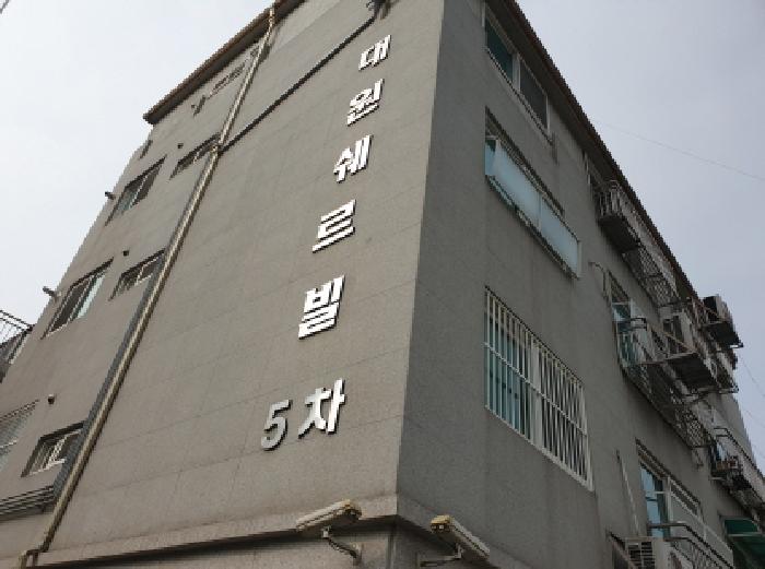 서울 도봉구 도봉동 연립주택,다세대,빌라 경매 물건 사진