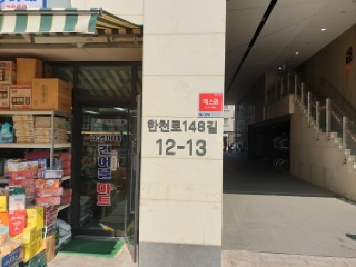 서울 강북구 수유동 상가,오피스텔,근린시설 경매 물건 사진
