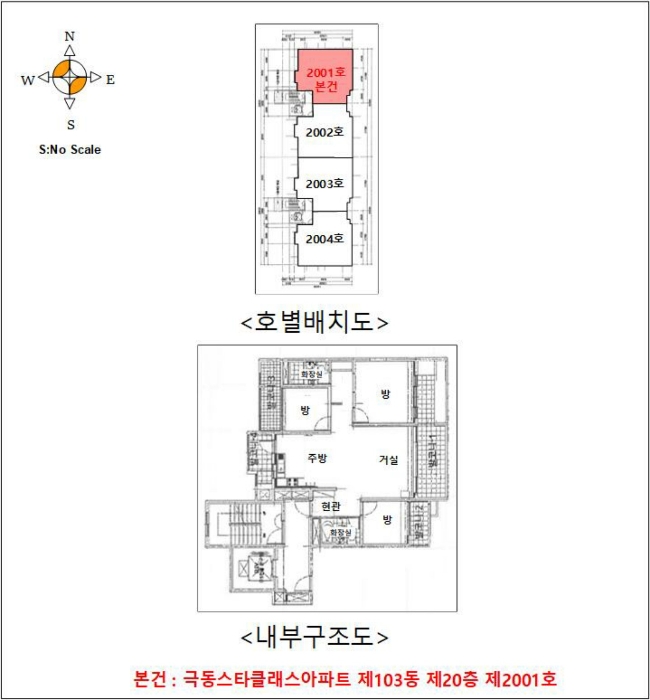 경기 의정부시 신곡동 아파트 경매 물건 사진 3 · 2024타경73420