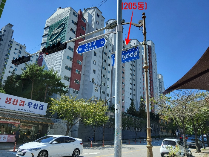 경기 의정부시 호원동 아파트 경매 물건 사진 6 · 2024타경86648
