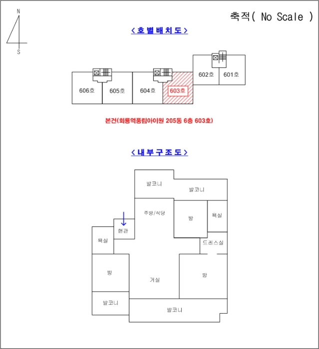 경기 의정부시 호원동 아파트 경매 물건 사진 4 · 2024타경86648