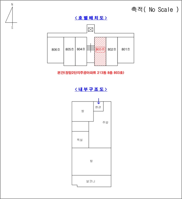 경기 의정부시 장암동 아파트 경매 물건 사진 2 · 2024타경92469