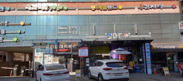 경기 포천시 신읍동 판매시설 경매 물건 사진 2 · 2024타경92629