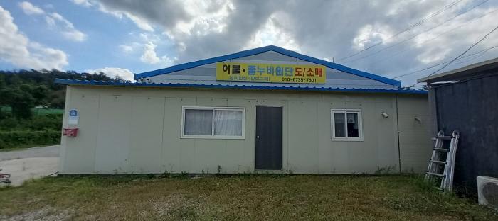 경기 연천군 군남면 공장/지식산업센터 경매 물건 사진 3 · 2025타경3923
