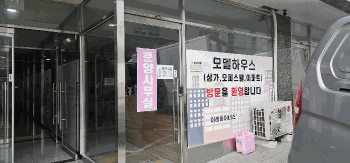 경기 양주시 덕계동 아파트 경매 물건 사진 3 · 2025타경4261