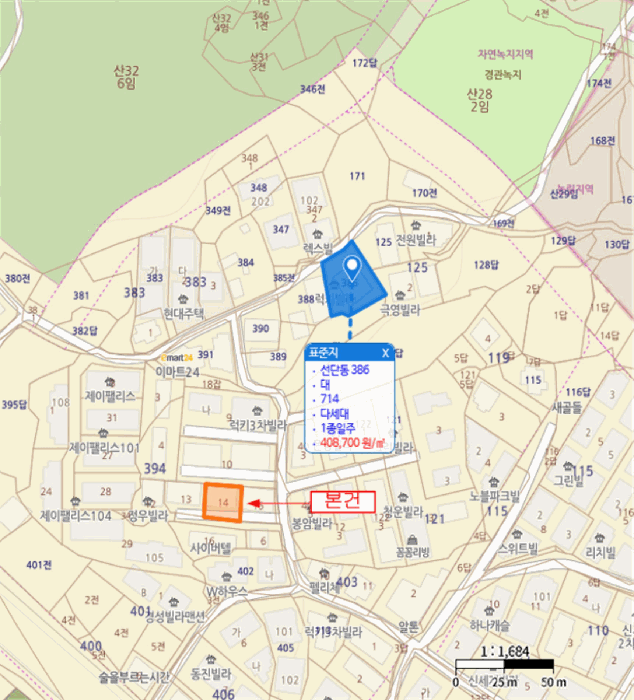 경기 포천시 선단동 단독주택 경매 물건 사진 5 · 2025타경4599