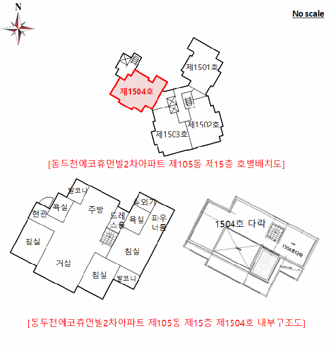 경기 동두천시 지행동 아파트 경매 물건 사진 5 · 2025타경5158
