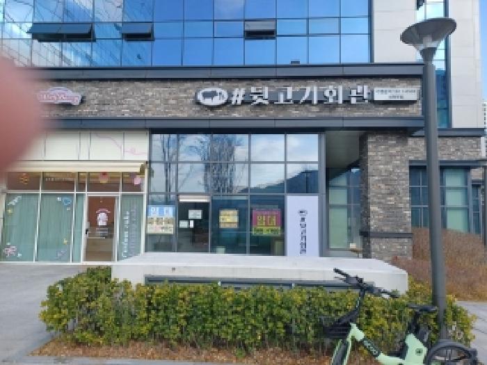 경기 의정부시 고산동 근린생활시설 경매 물건 사진 5 · 2025타경5455