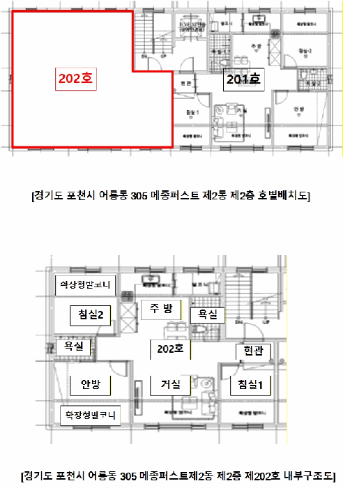 경기 포천시 어룡동 다세대주택 경매 물건 사진 3 · 2025타경5790