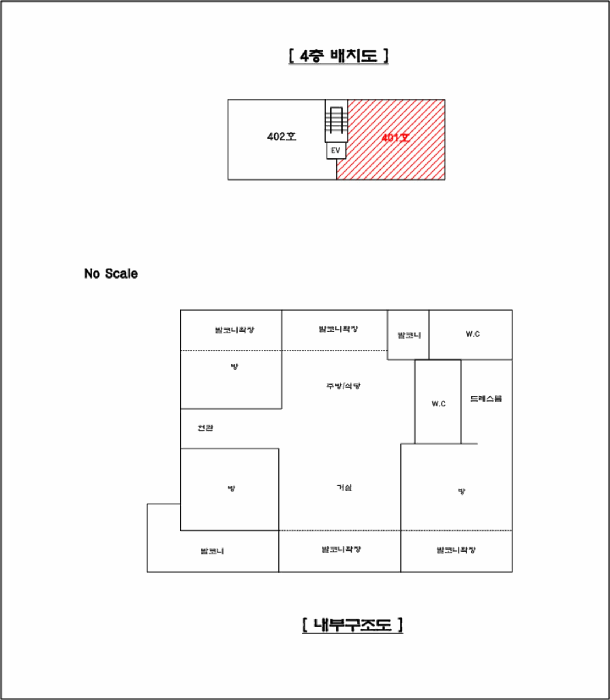 경기 포천시 선단동 다세대주택 경매 물건 사진 6 · 2025타경6236