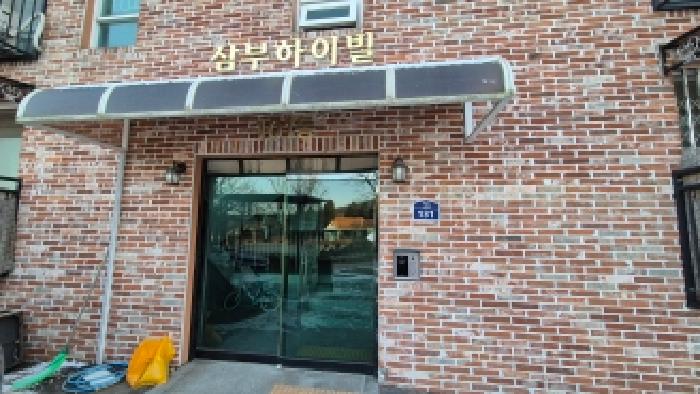경기 포천시 어룡동 다세대주택 경매 물건 사진 2 · 2025타경6274