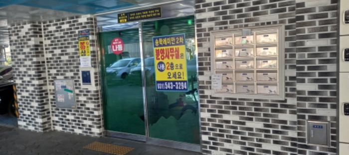 경기 포천시 가산면 다세대주택 경매 물건 사진 3 · 2025타경70619