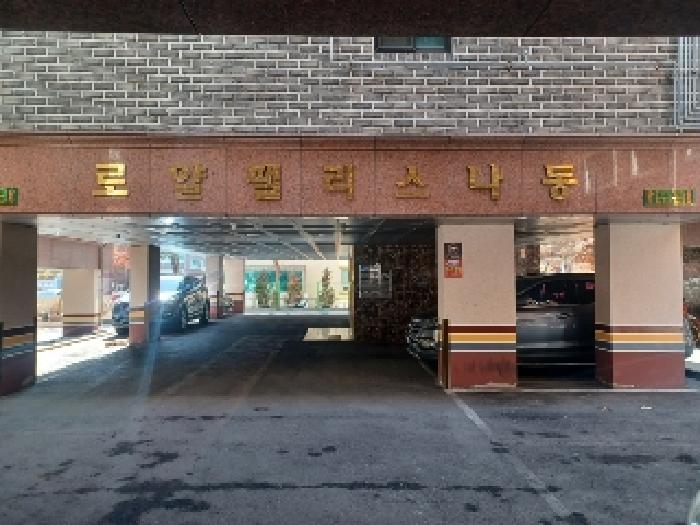 경기 의정부시 가능동 다세대주택 경매 물건 사진 3 · 2025타경71548