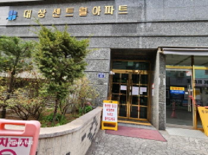 경기 의정부시 의정부동 오피스텔 경매 물건 사진
