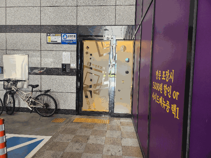 경기 의정부시 의정부동 아파트 경매 물건 사진 6 · 2025타경72201