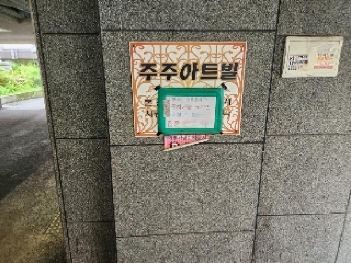 경기 동두천시 상패동 다세대주택 경매 물건 사진 3 · 2025타경72210
