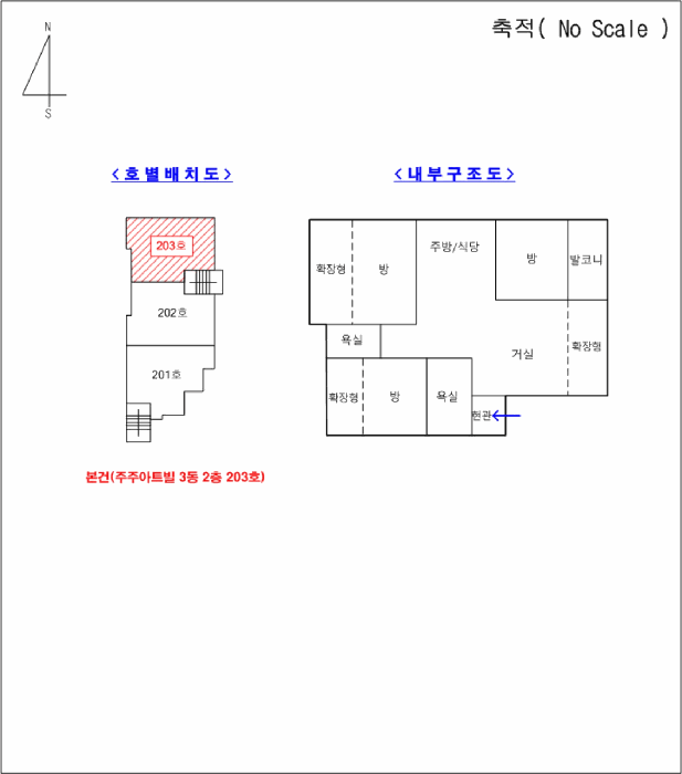경기 동두천시 상패동 다세대주택 경매 물건 사진 5 · 2025타경72210