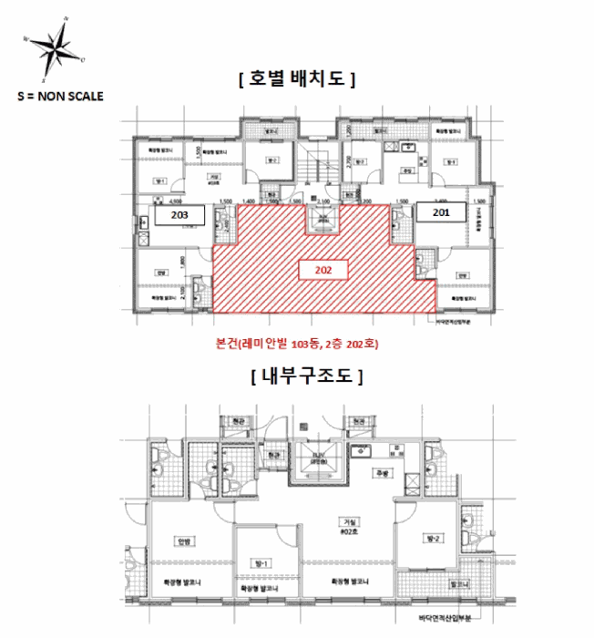 경기 포천시 소흘읍 다세대주택 경매 물건 사진 4 · 2025타경72294