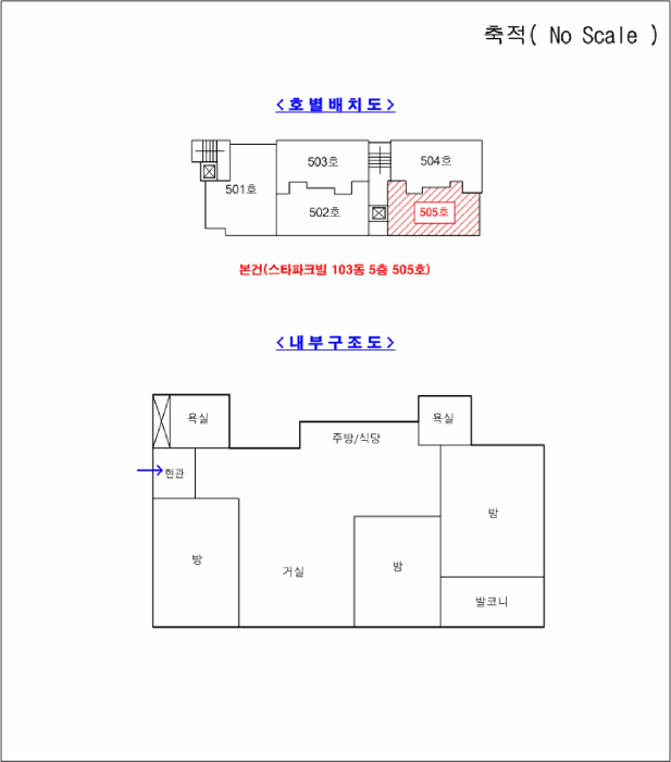 경기 의정부시 가능동 연립주택,다세대,빌라 경매 물건 사진 4 · 2025타경72423