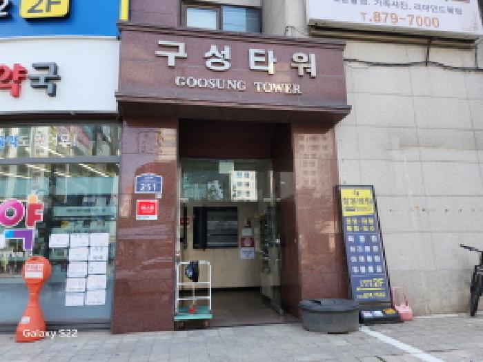 경기 의정부시 의정부동 근린생활시설 경매 물건 사진 6 · 2025타경72434