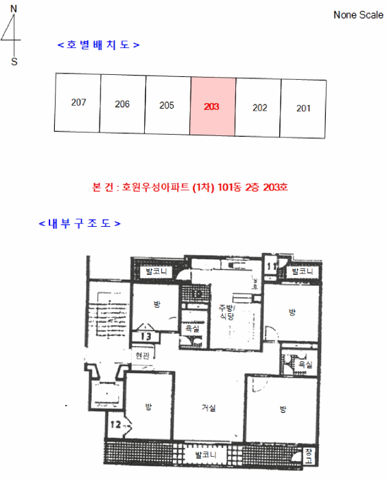 경기 의정부시 호원동 아파트 경매 물건 사진 5 · 2025타경72467