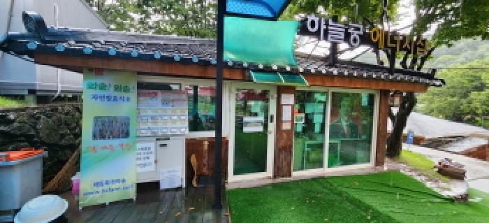 경기 양주시 장흥면 대지 경매 물건 사진 2 · 2025타경72726