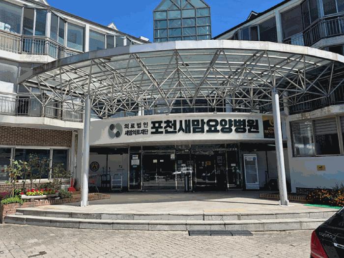 경기 포천시 내촌면 노유자시설 경매 물건 사진 3 · 2025타경73060