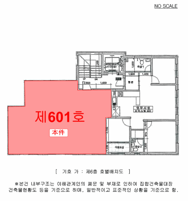 경기 의정부시 호원동 오피스텔 경매 물건 사진 5 · 2025타경73120