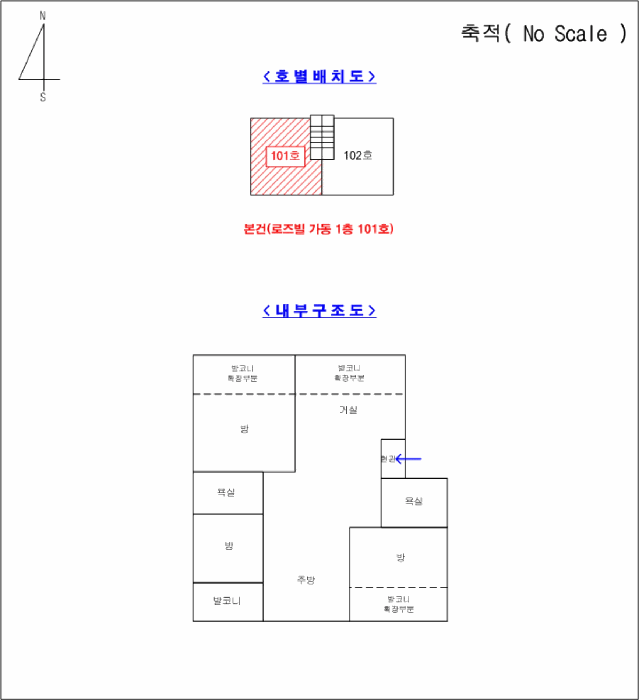 경기 포천시 신북면 다세대주택 경매 물건 사진 4 · 2025타경73250