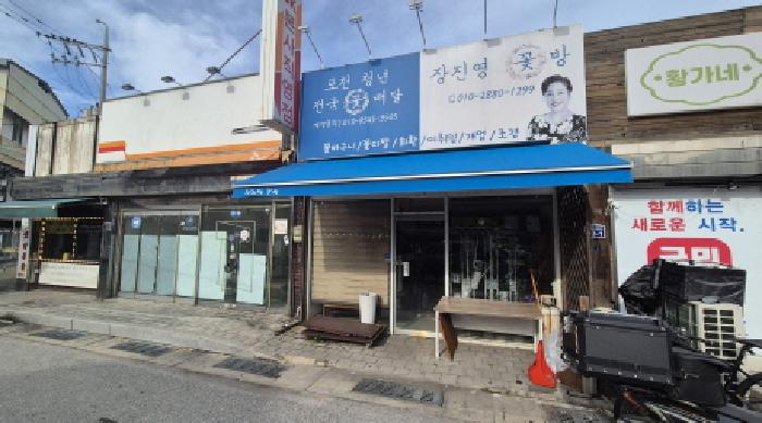 경기 포천시 영북면 판매시설 경매 물건 사진