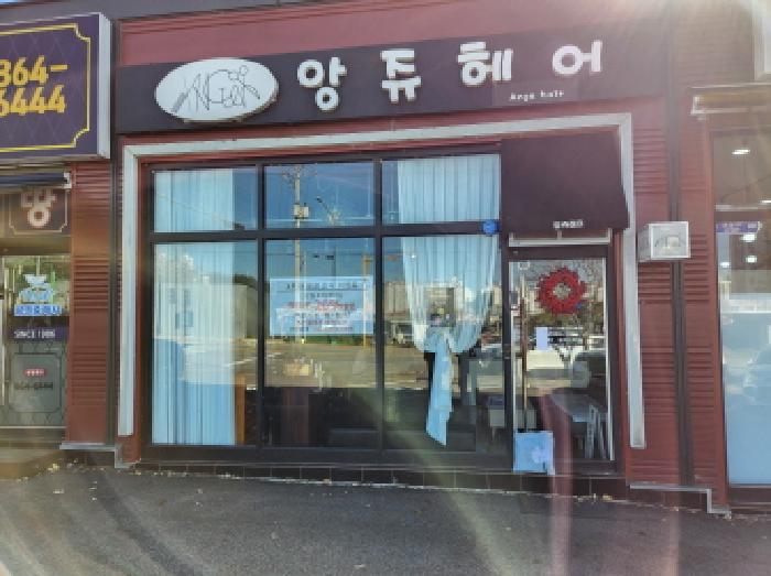 경기 동두천시 지행동 근린생활시설 경매 물건 사진 6 · 2025타경73333