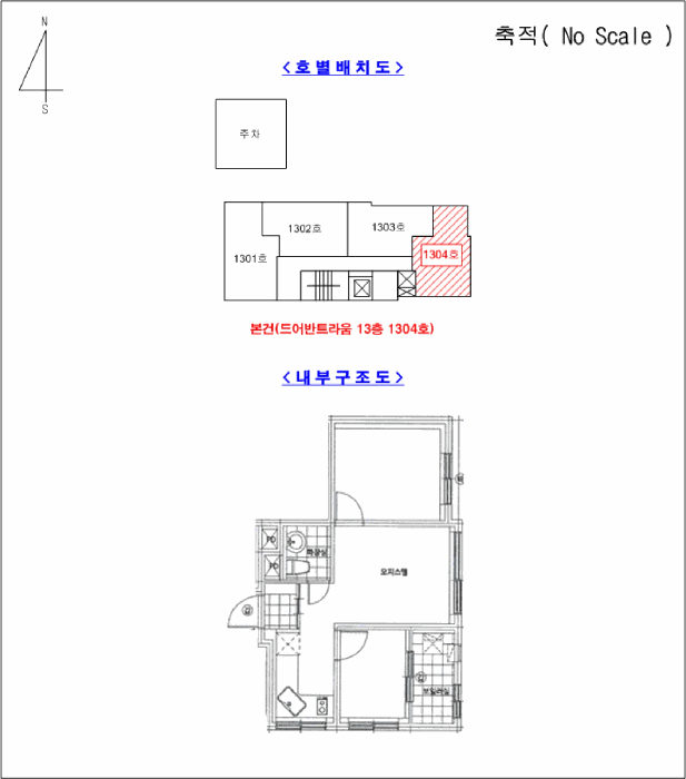 경기 의정부시 의정부동 오피스텔 경매 물건 사진 2 · 2025타경73420